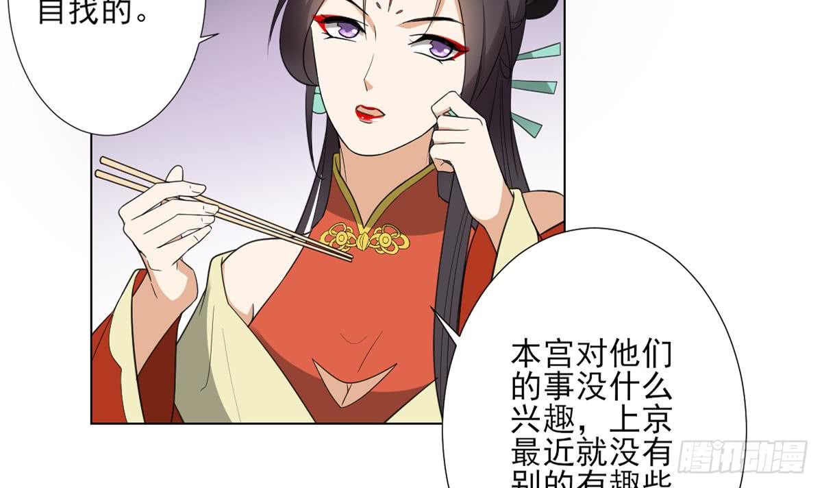 第125话 拍卖会的地阴土9