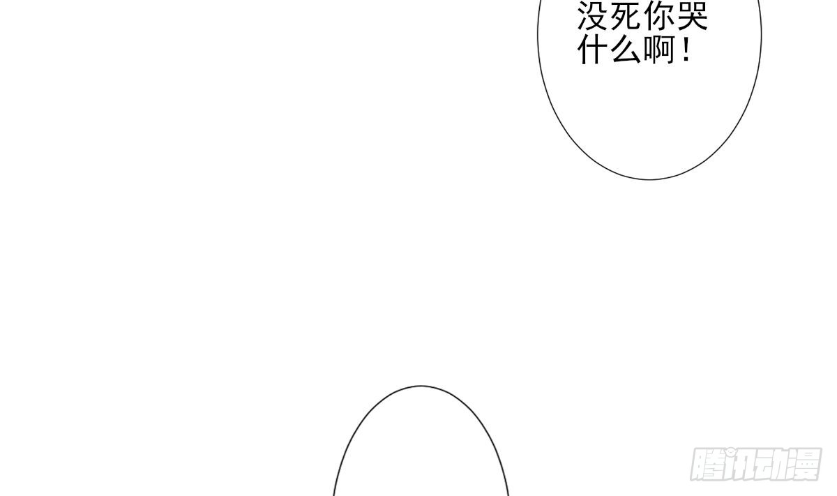 第126话 我怎么不知道太子死了13