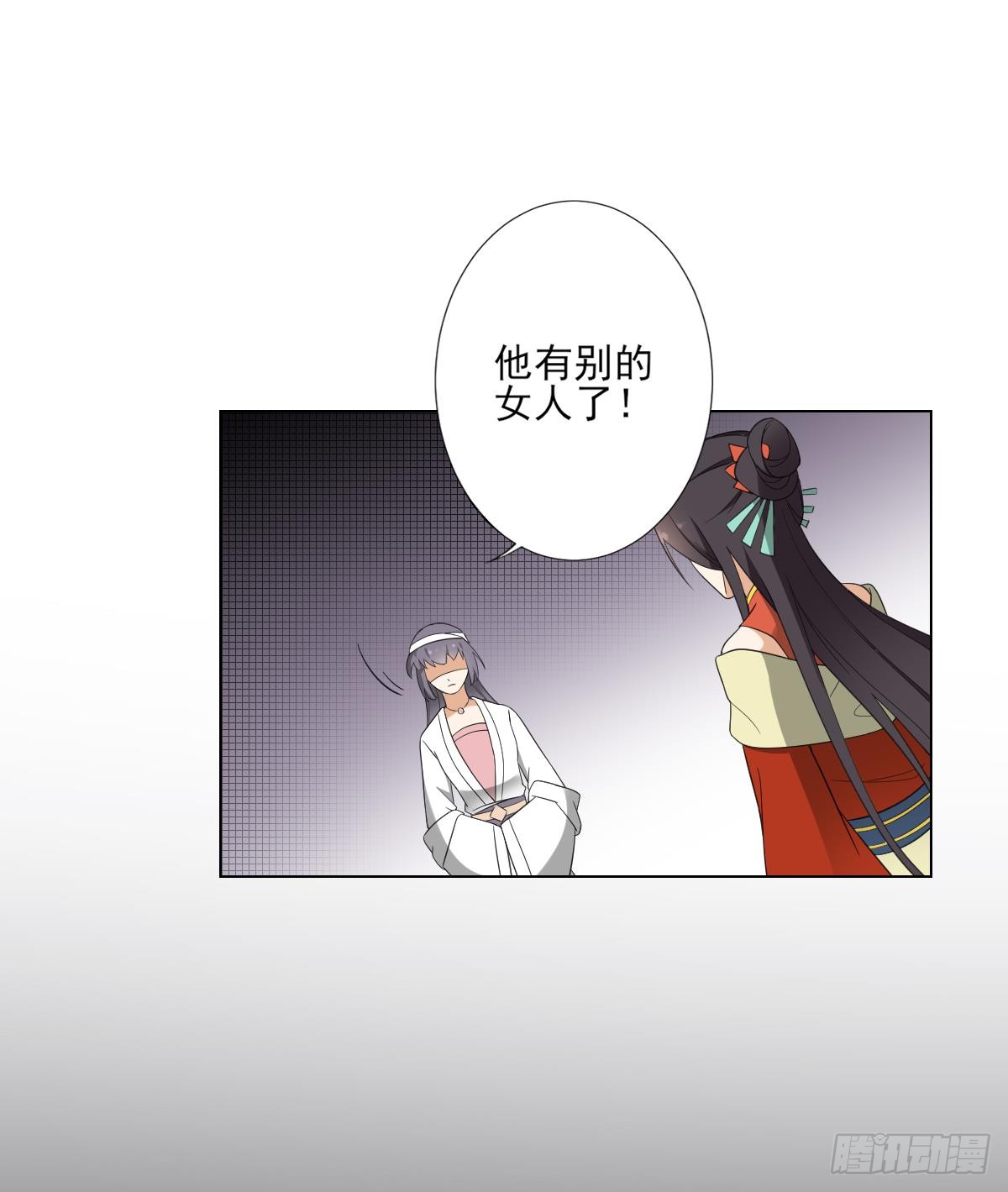 第126话 我怎么不知道太子死了16
