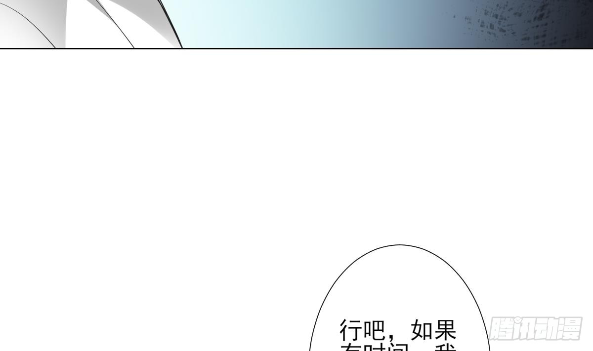 第126话 我怎么不知道太子死了23