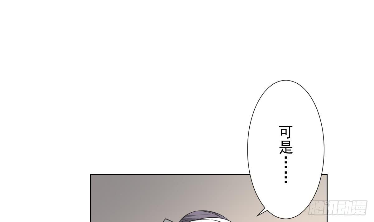 第126话 我怎么不知道太子死了25