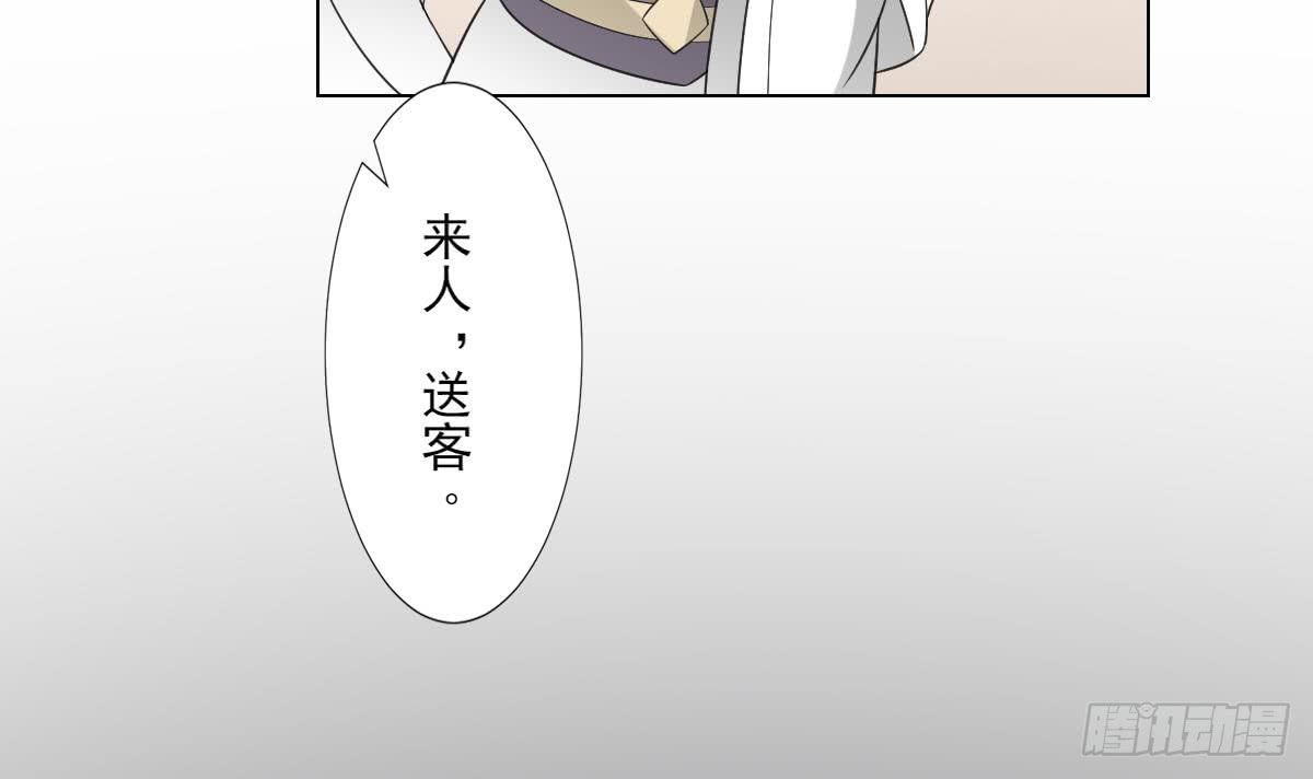 第126话 我怎么不知道太子死了27