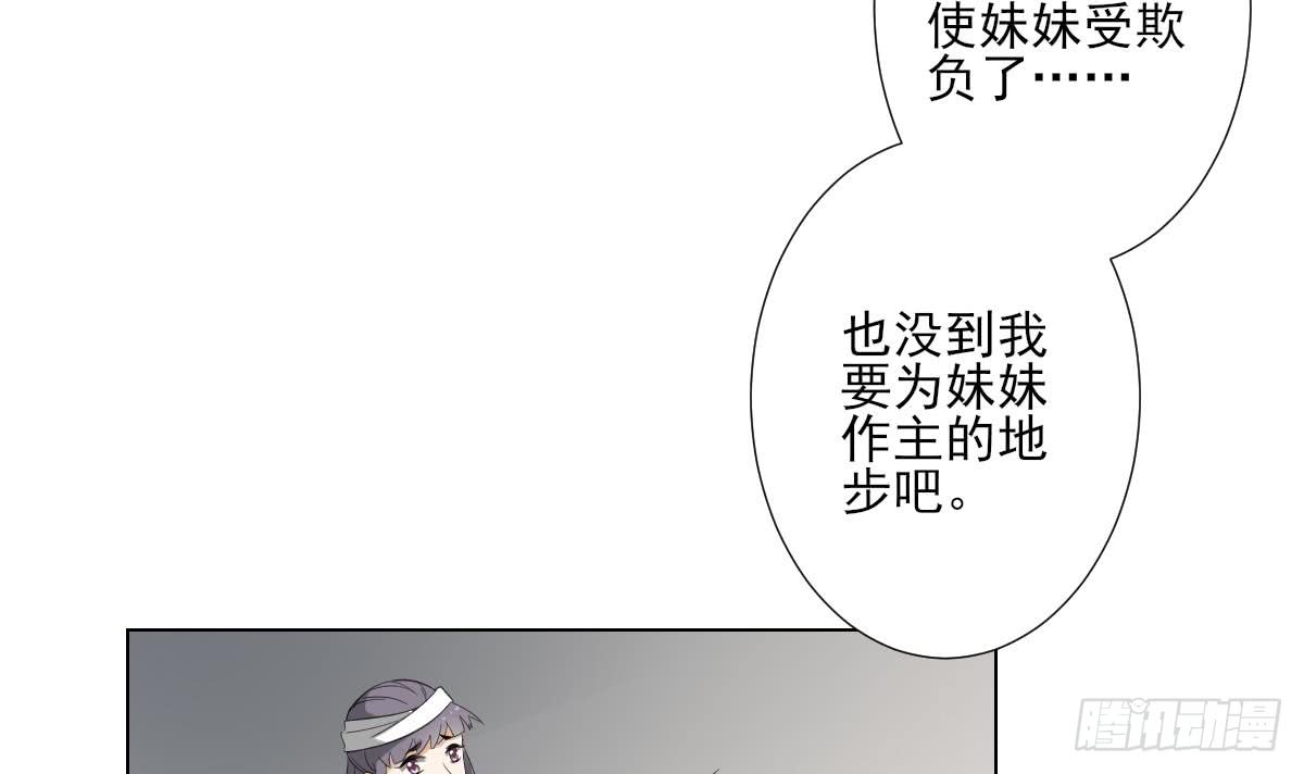 第126话 我怎么不知道太子死了3