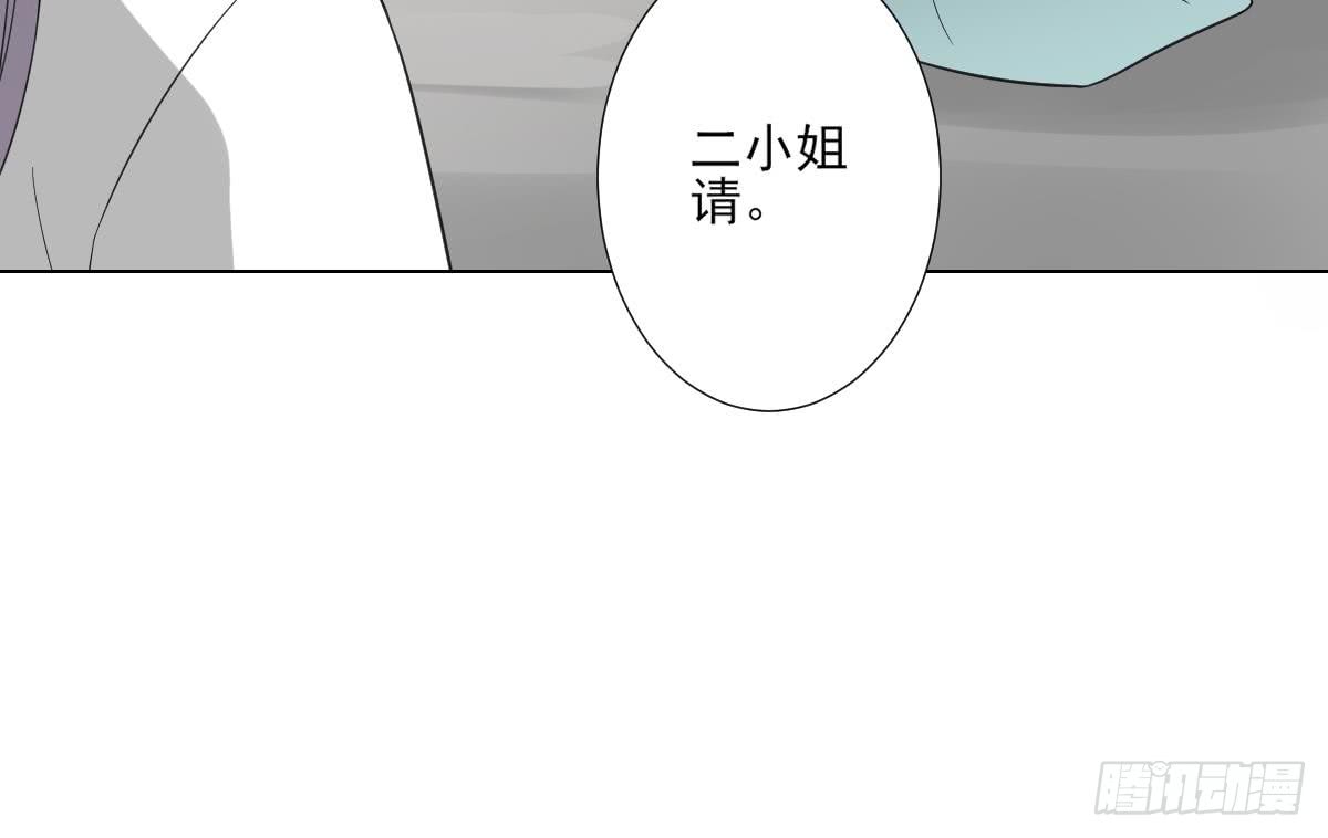 第126话 我怎么不知道太子死了30