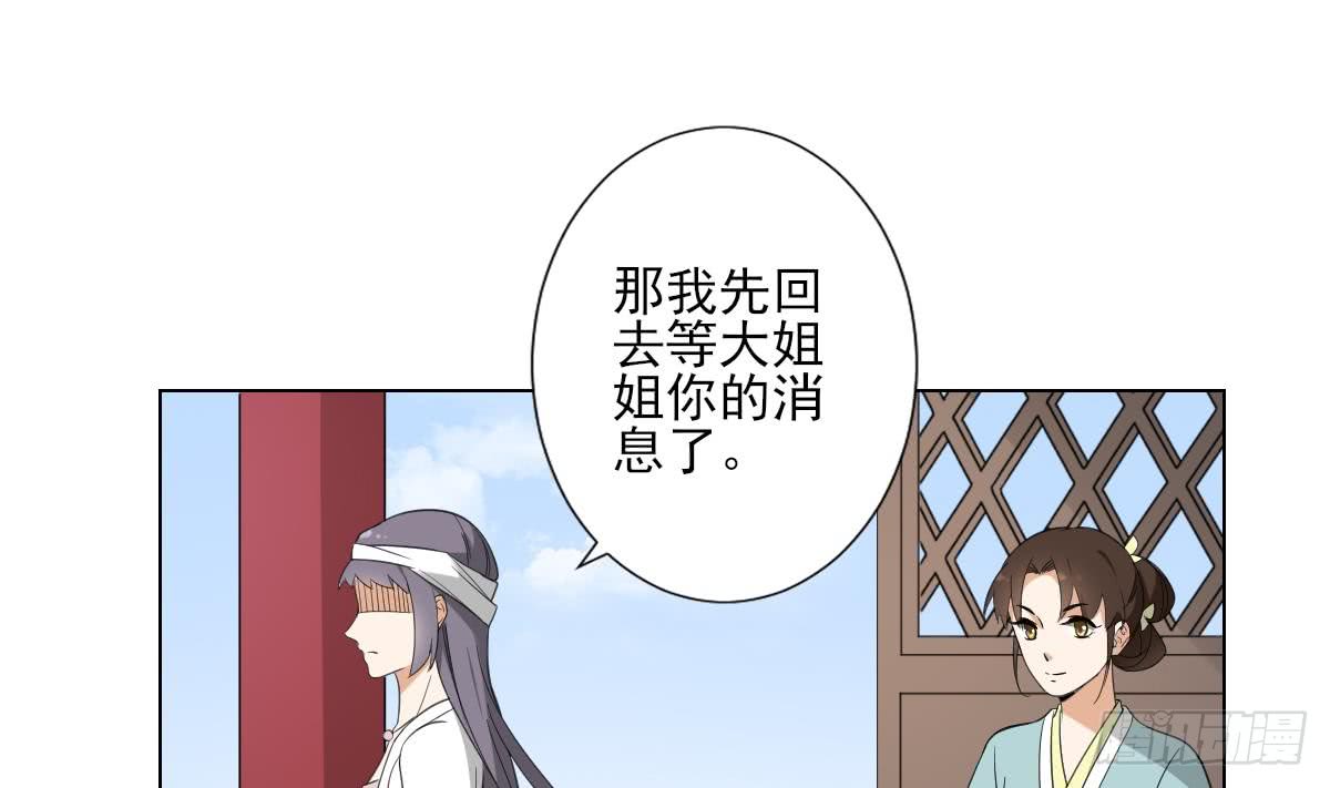 第126话 我怎么不知道太子死了31