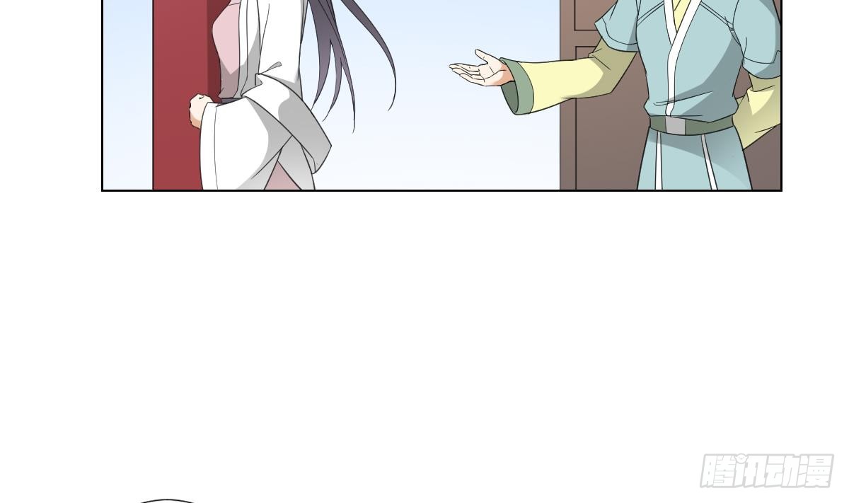 第126话 我怎么不知道太子死了32