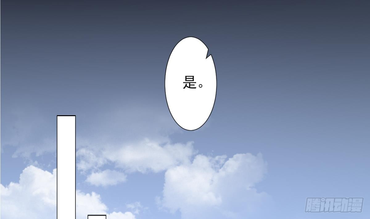 第126话 我怎么不知道太子死了37