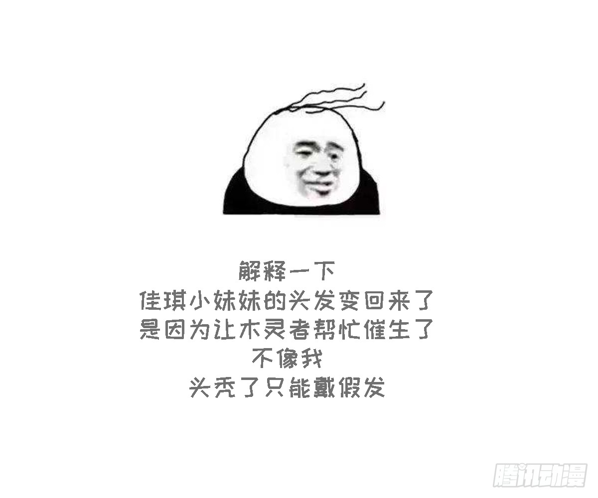 第126话 我怎么不知道太子死了49