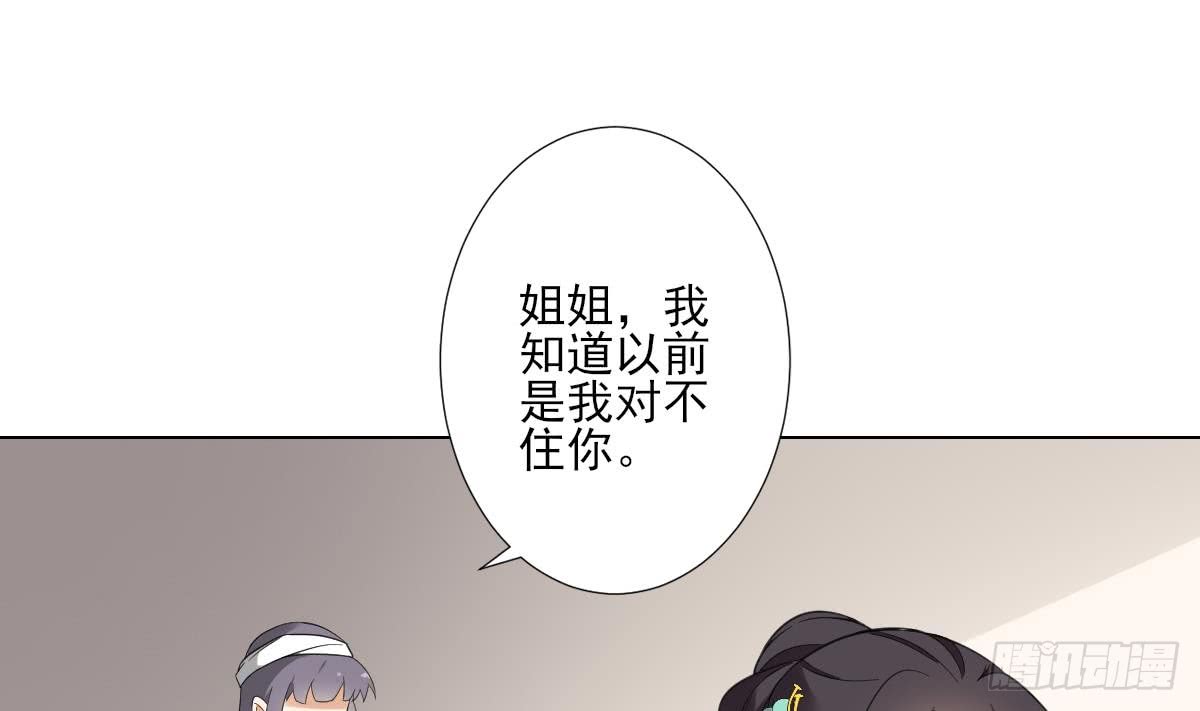 第126话 我怎么不知道太子死了5