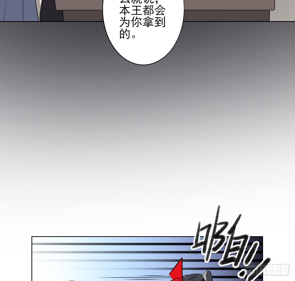 第126话 我怎么不知道太子死了51