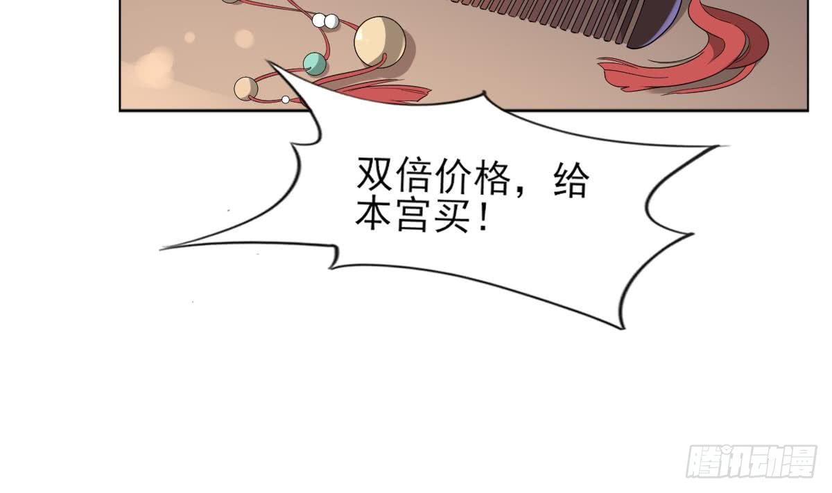 第127话 买买买！11