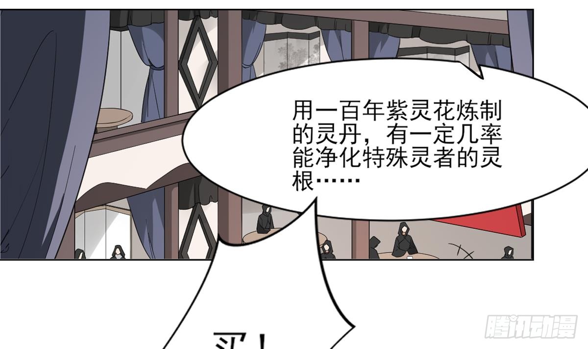 第127话 买买买！12