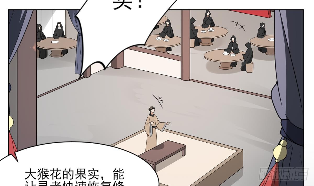 第127话 买买买！13