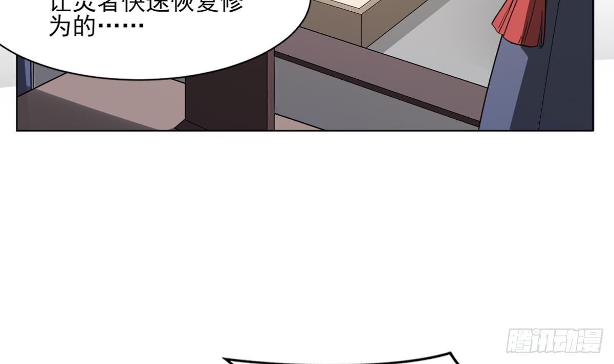 第127话 买买买！14
