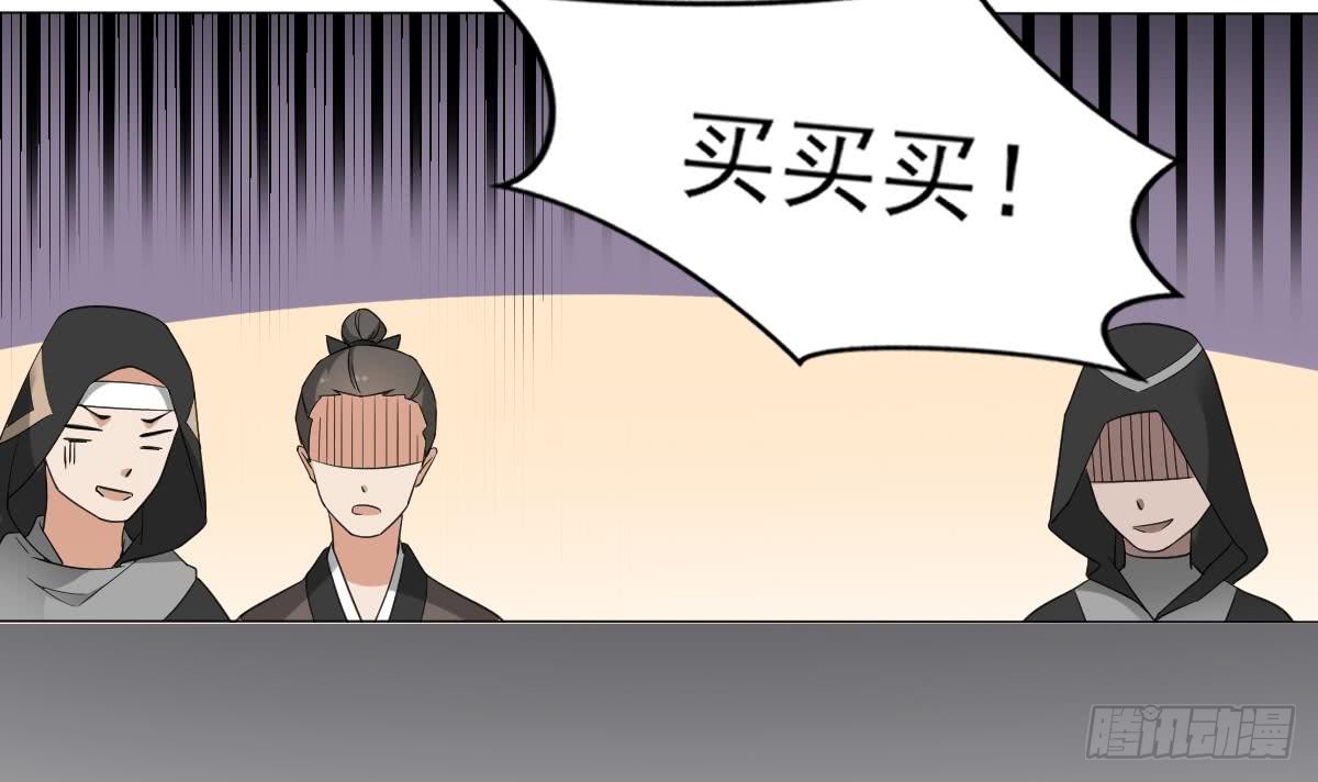 第127话 买买买！15