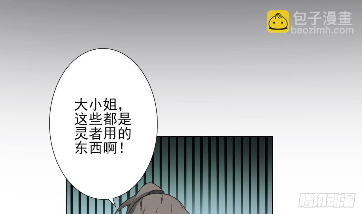 第127话 买买买！16