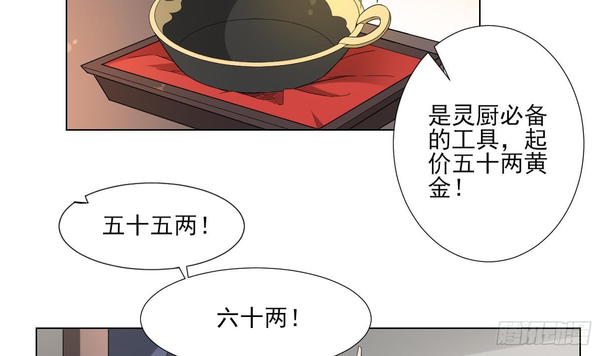 第127话 买买买！2