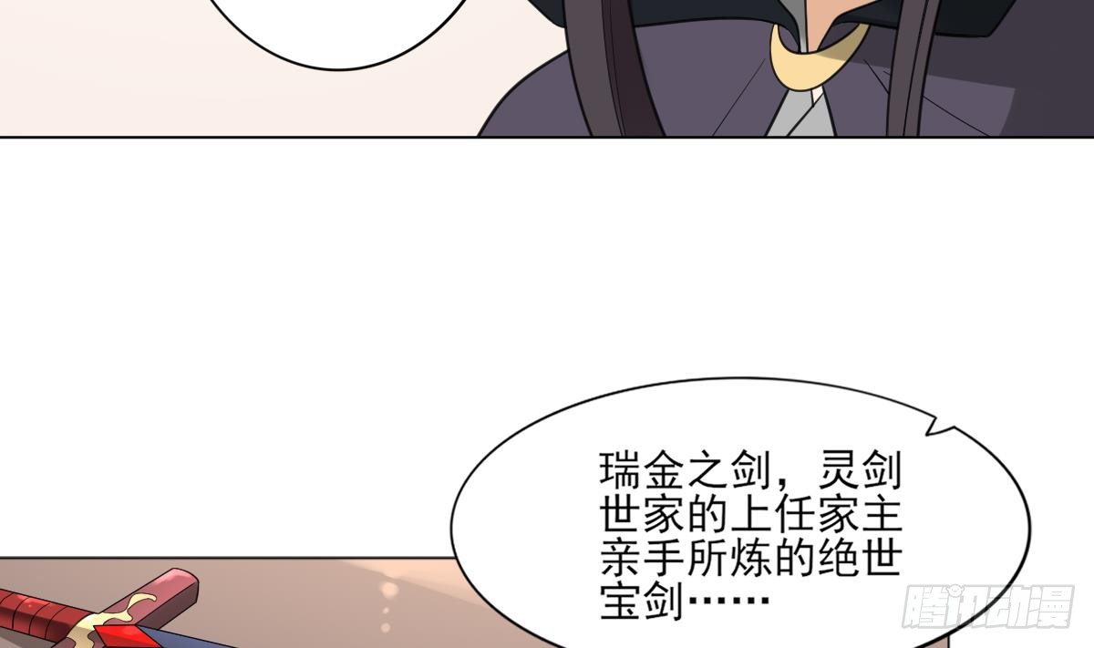 第127话 买买买！20