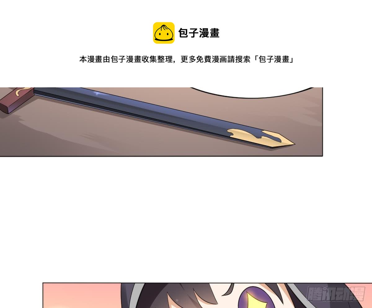 第127话 买买买！21