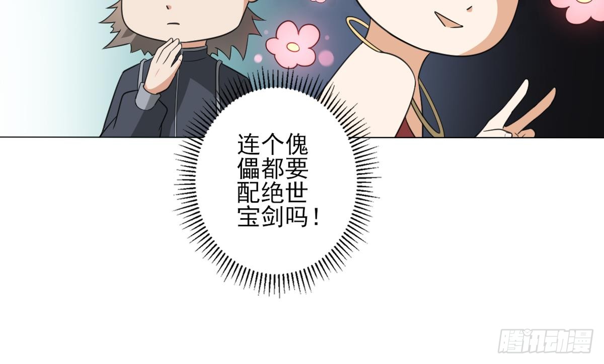 第127话 买买买！24