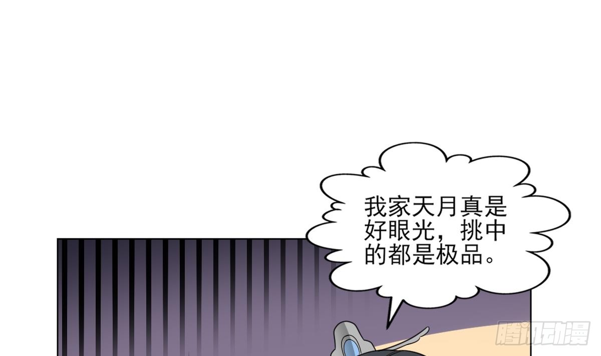 第127话 买买买！25