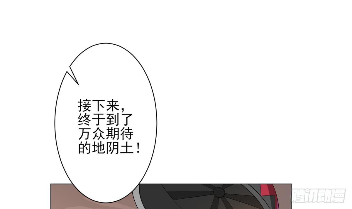 第127话 买买买！27