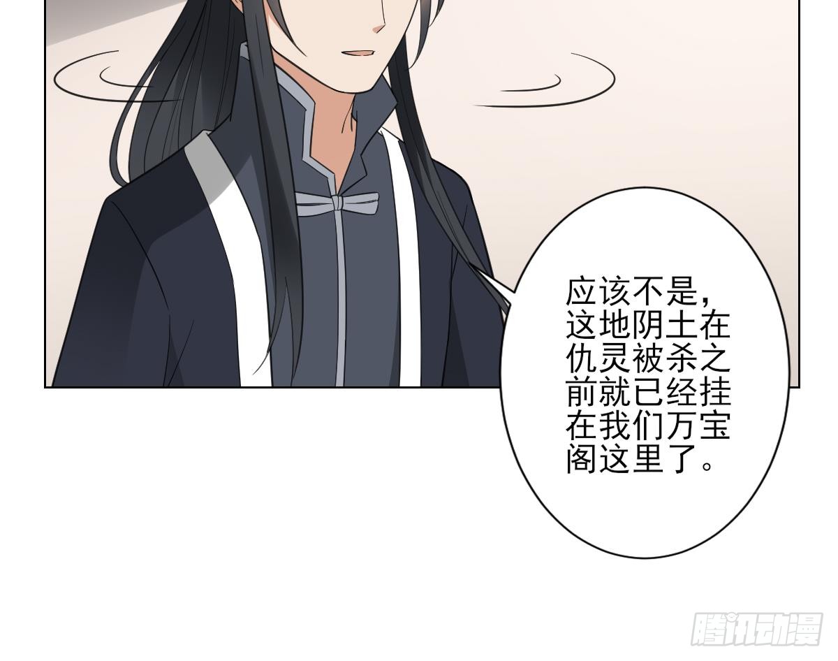 第127话 买买买！36
