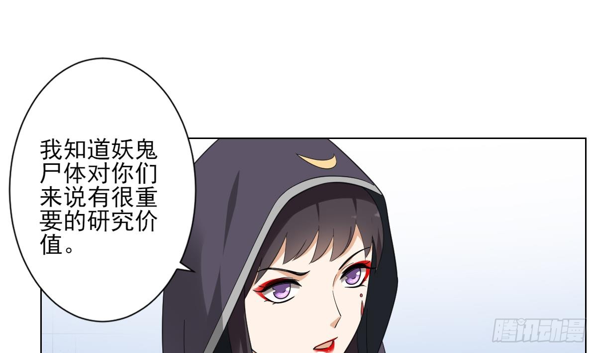 第127话 买买买！37