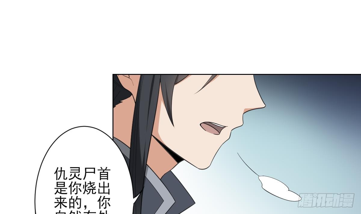 第127话 买买买！39