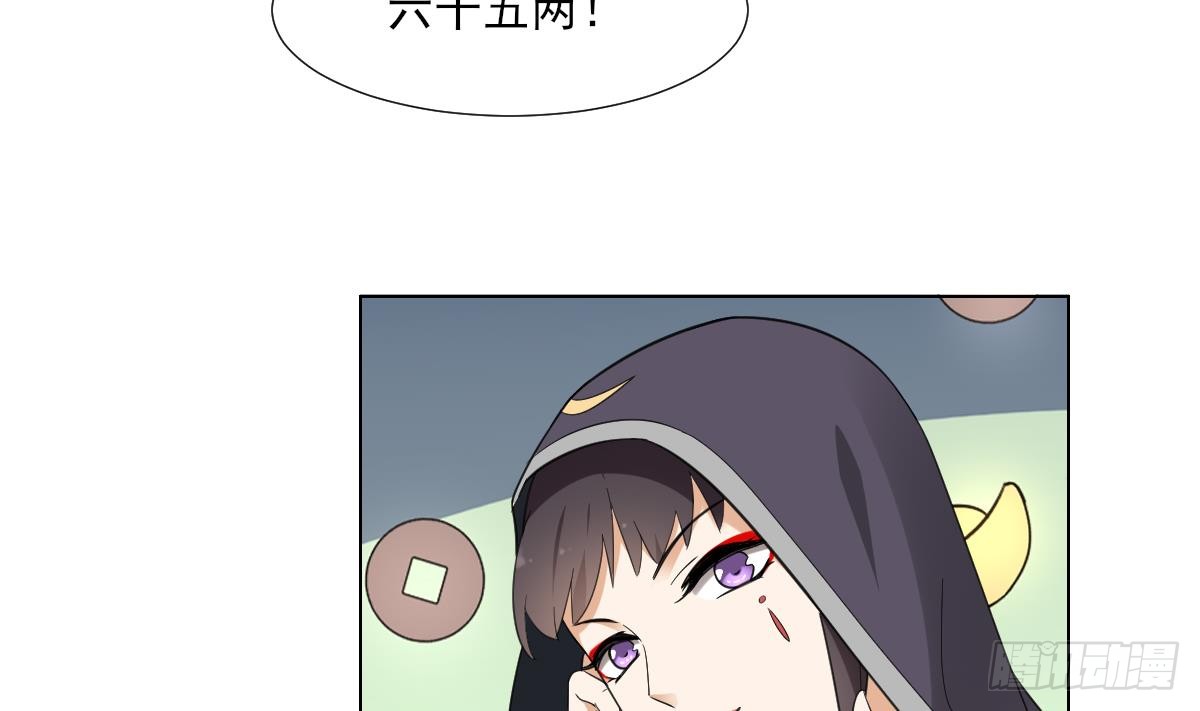 第127话 买买买！4