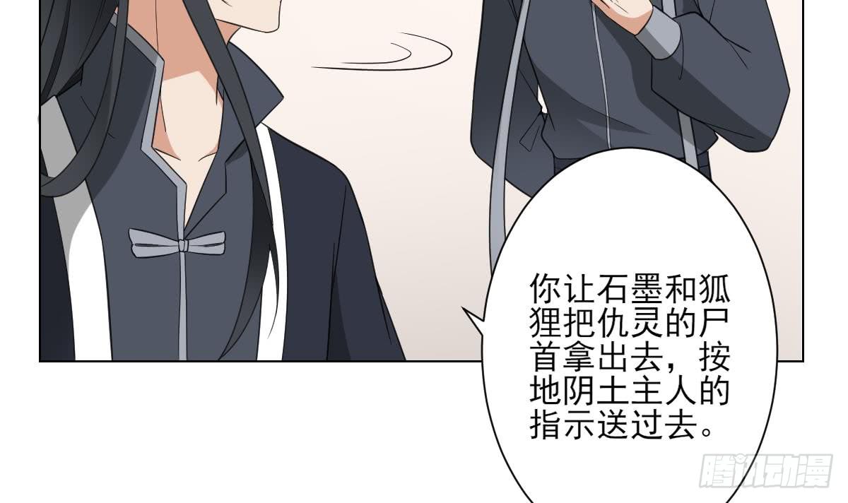 第127话 买买买！42