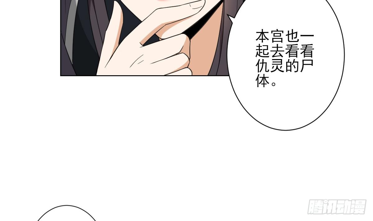 第127话 买买买！44