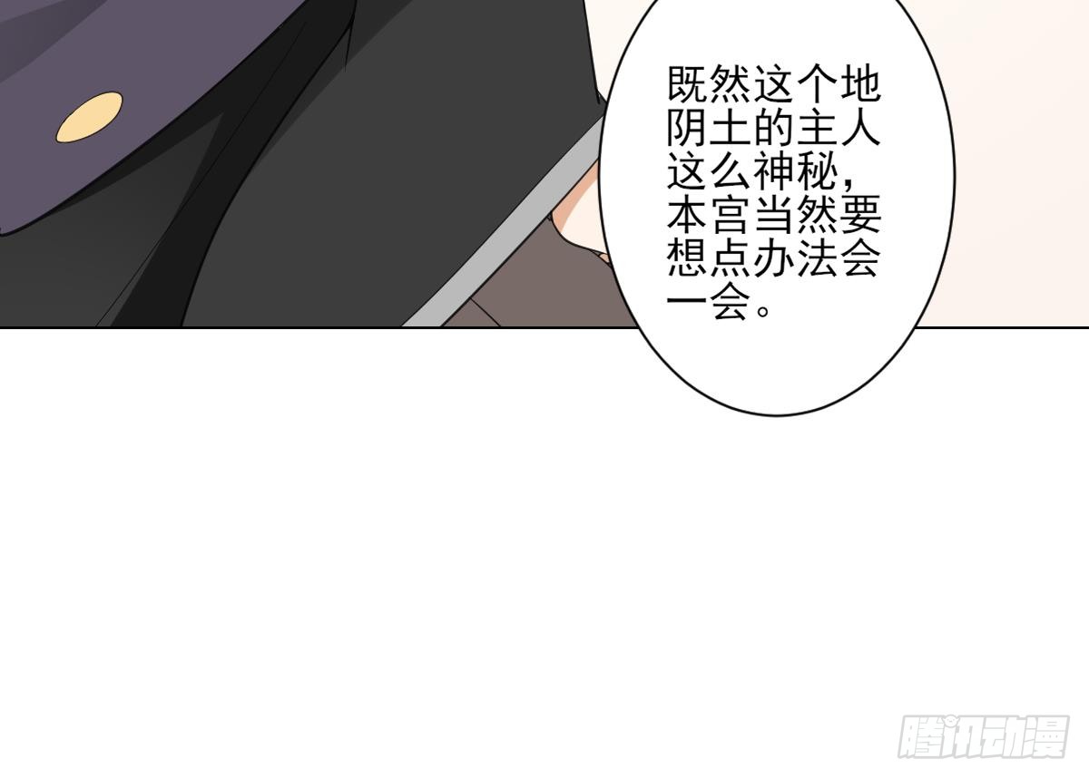第127话 买买买！48