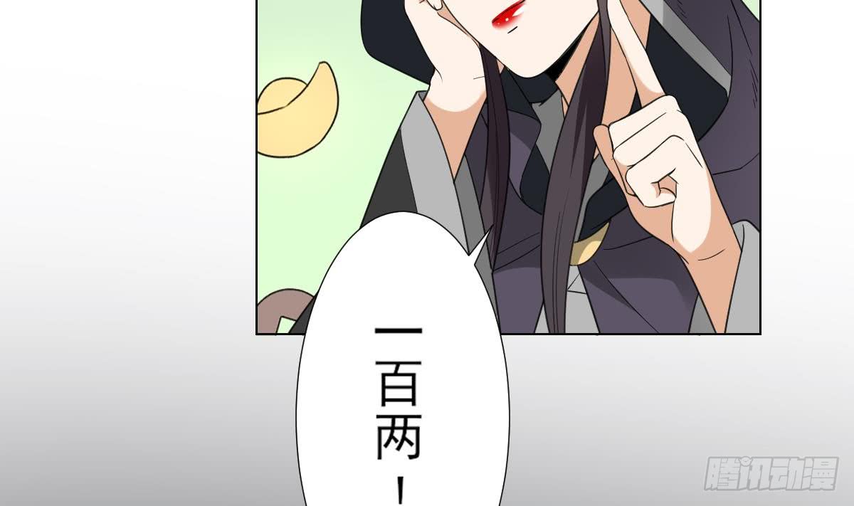 第127话 买买买！5