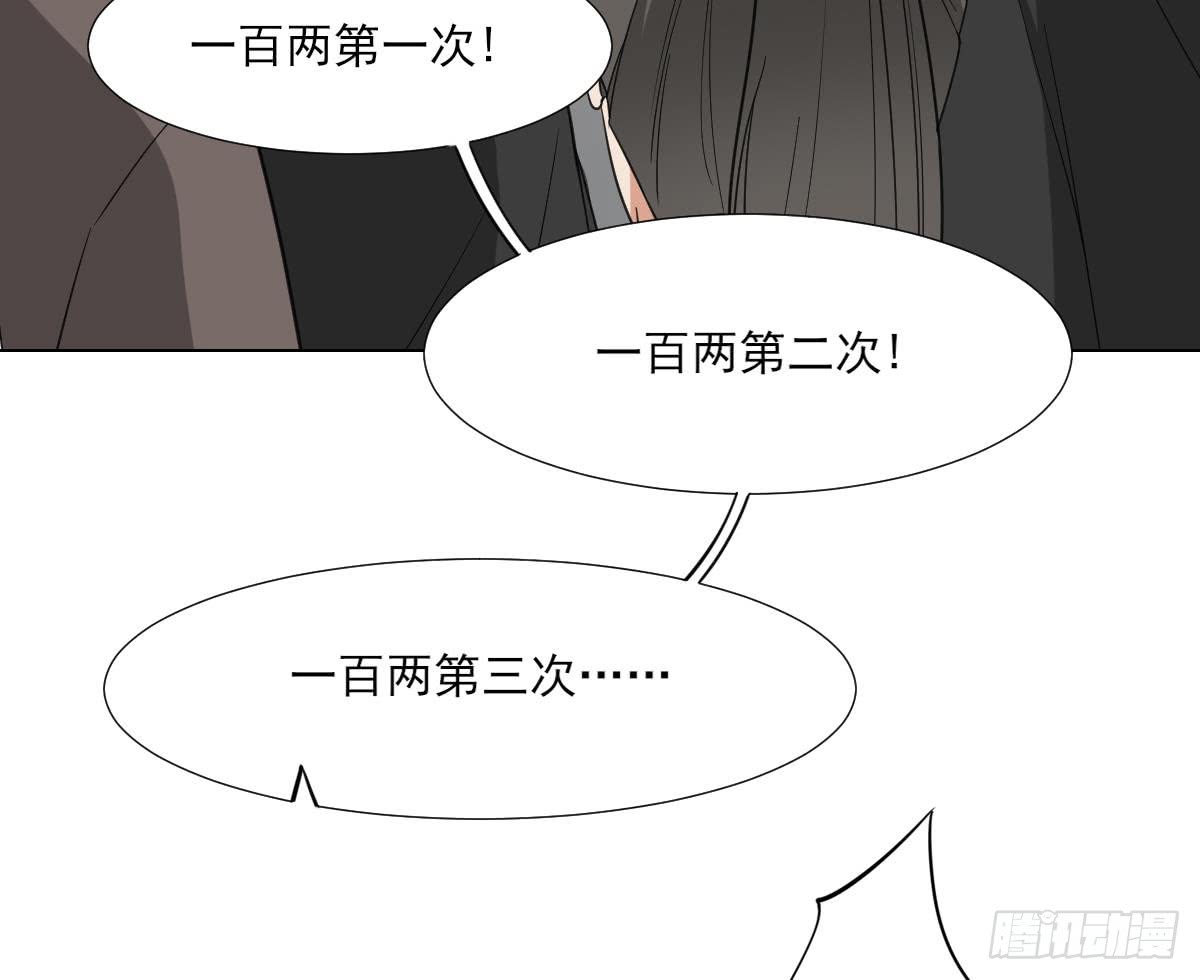 第127话 买买买！8