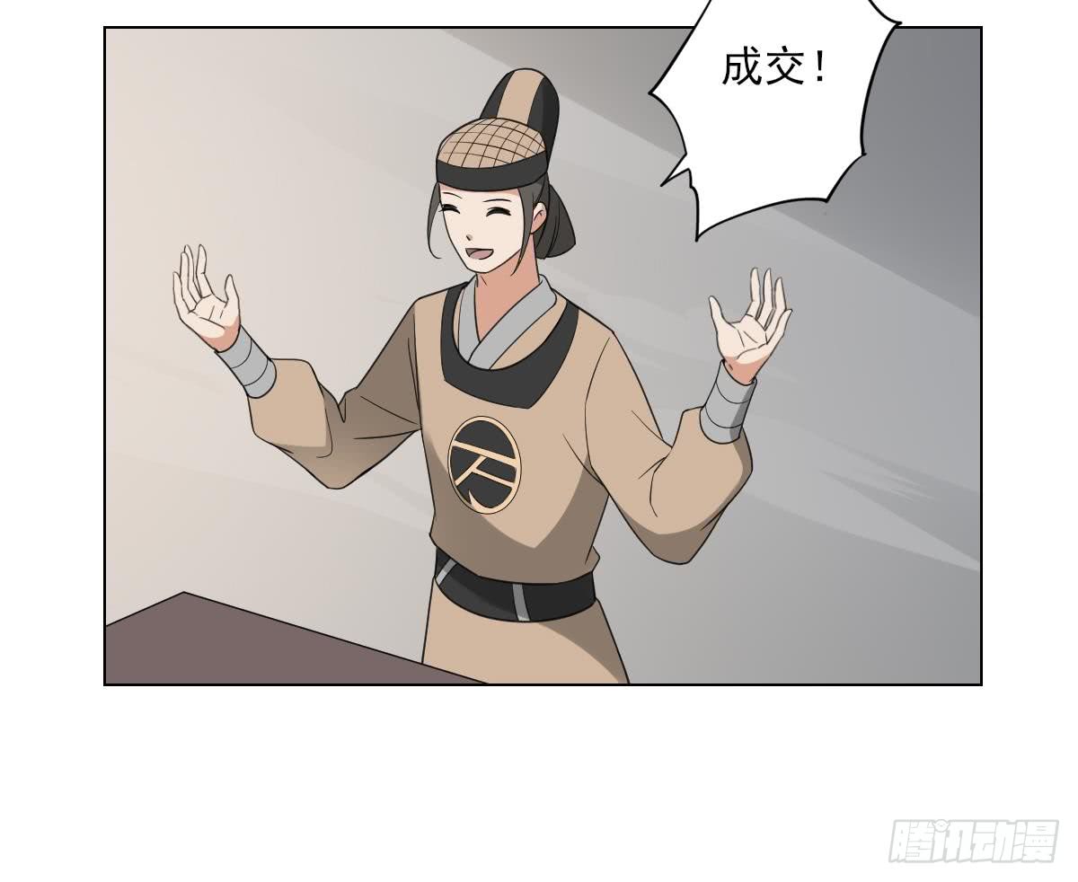 第127话 买买买！9