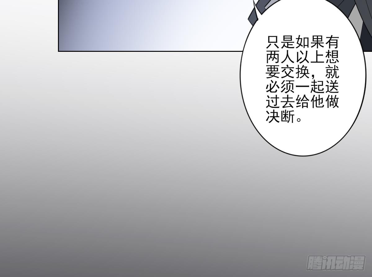 第128话 顾家美人顾梓汐24