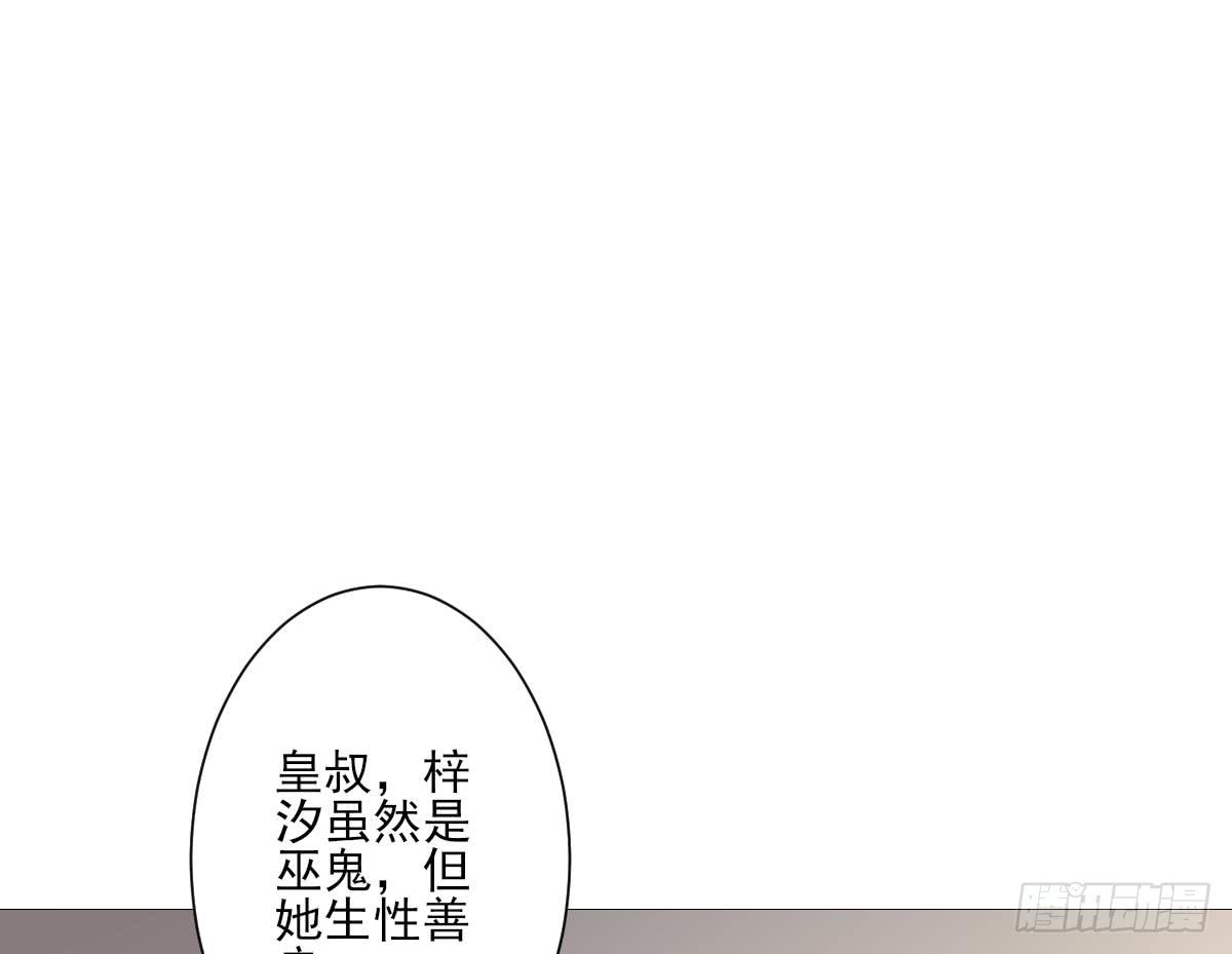 第129话 卓峰失控10