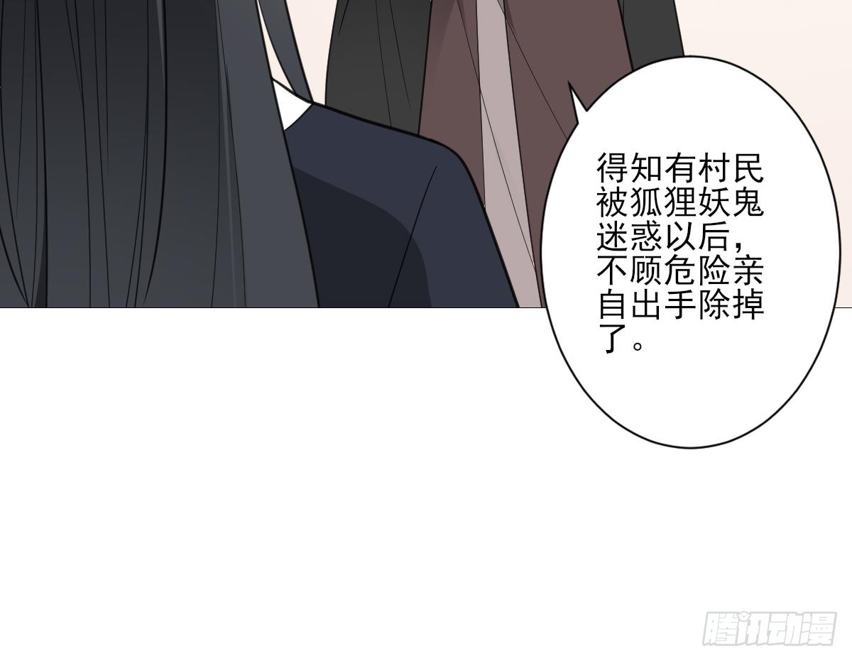 第129话 卓峰失控12
