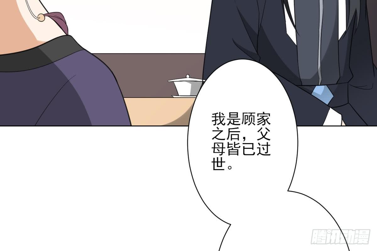 第129话 卓峰失控34