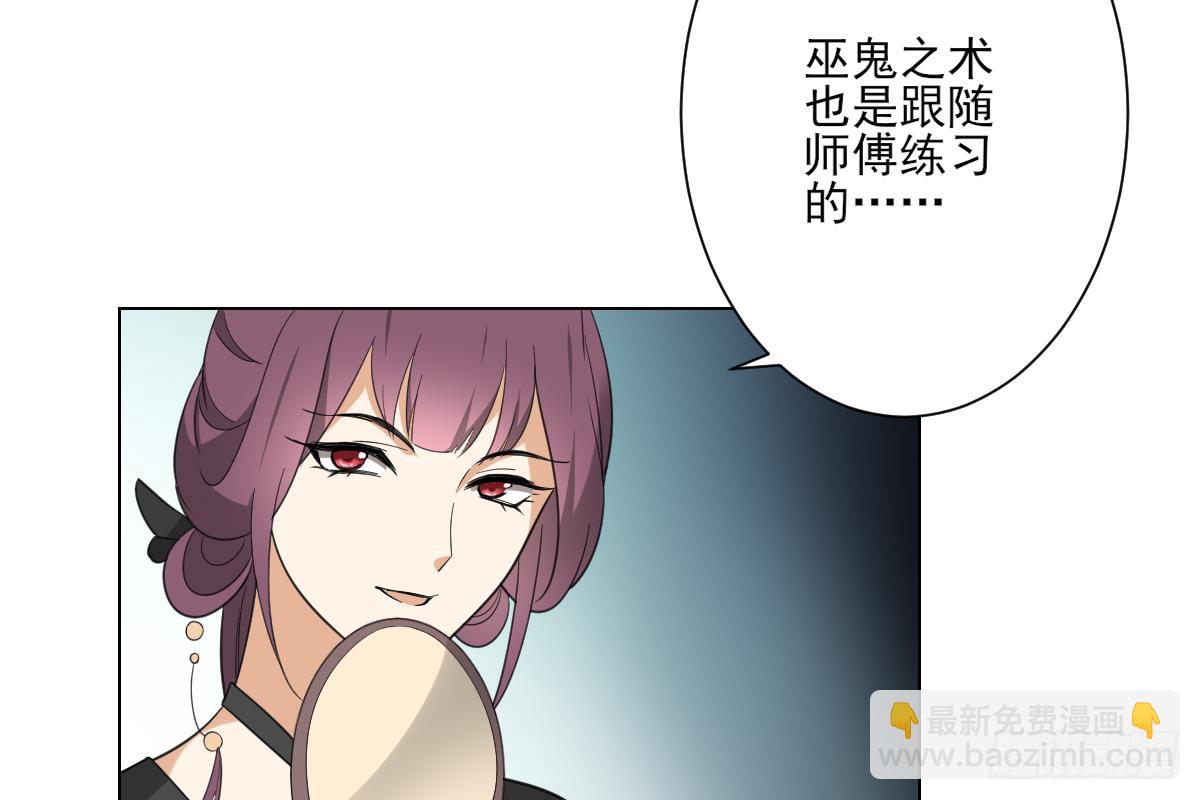 第129话 卓峰失控35