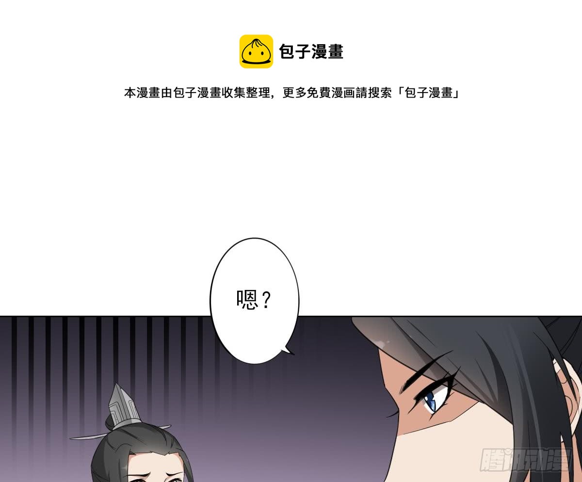 第129话 卓峰失控39