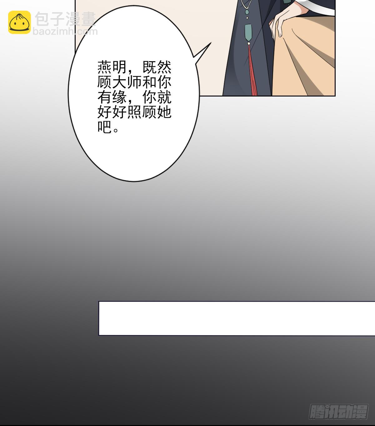 第129话 卓峰失控43