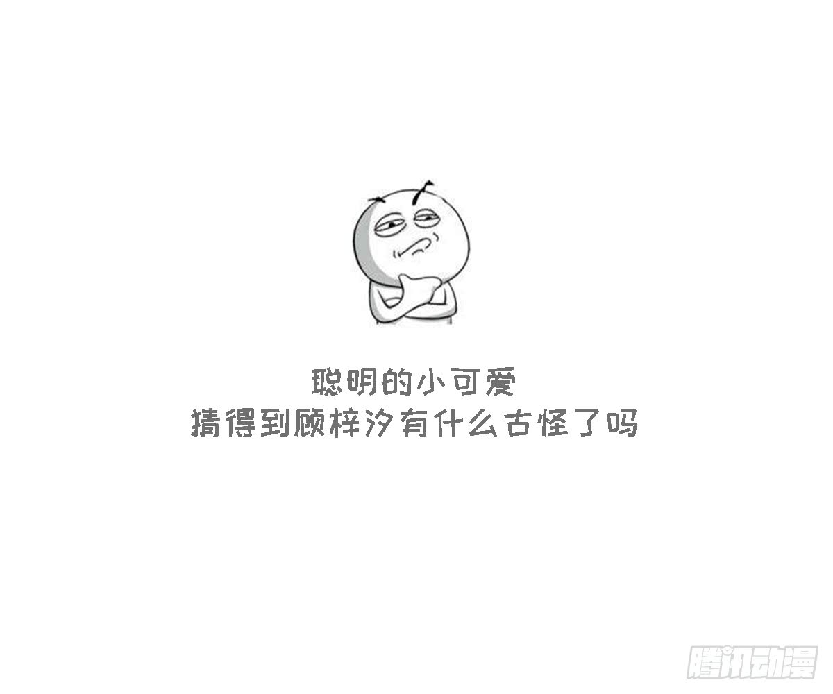 第129话 卓峰失控46
