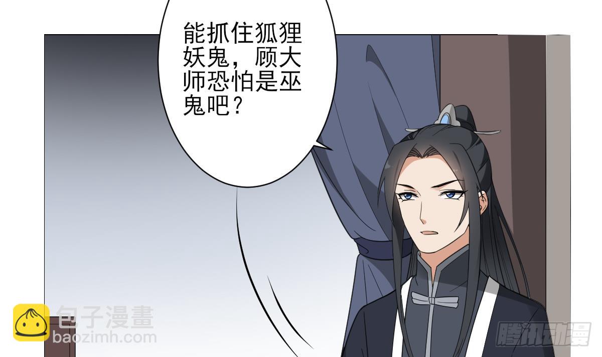 第129话 卓峰失控8