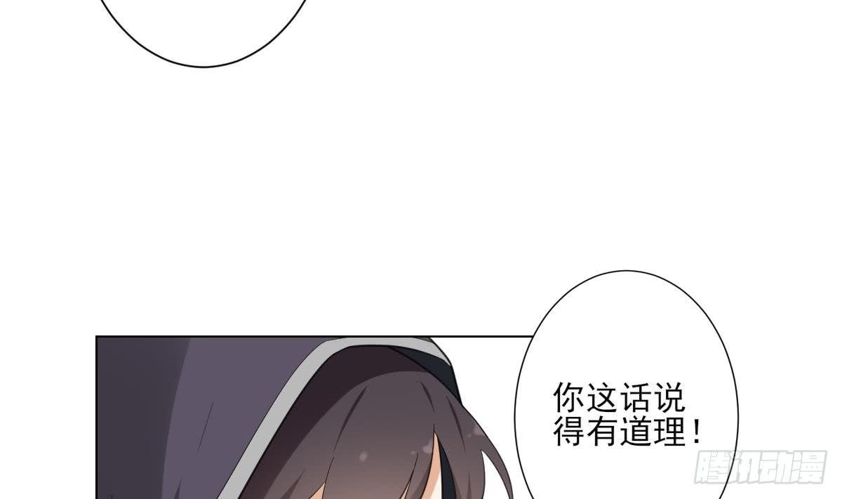 第130话 还是你好闻14