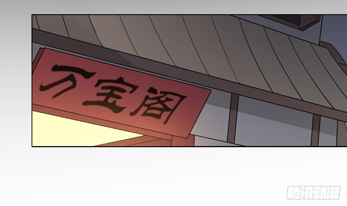 第130话 还是你好闻20