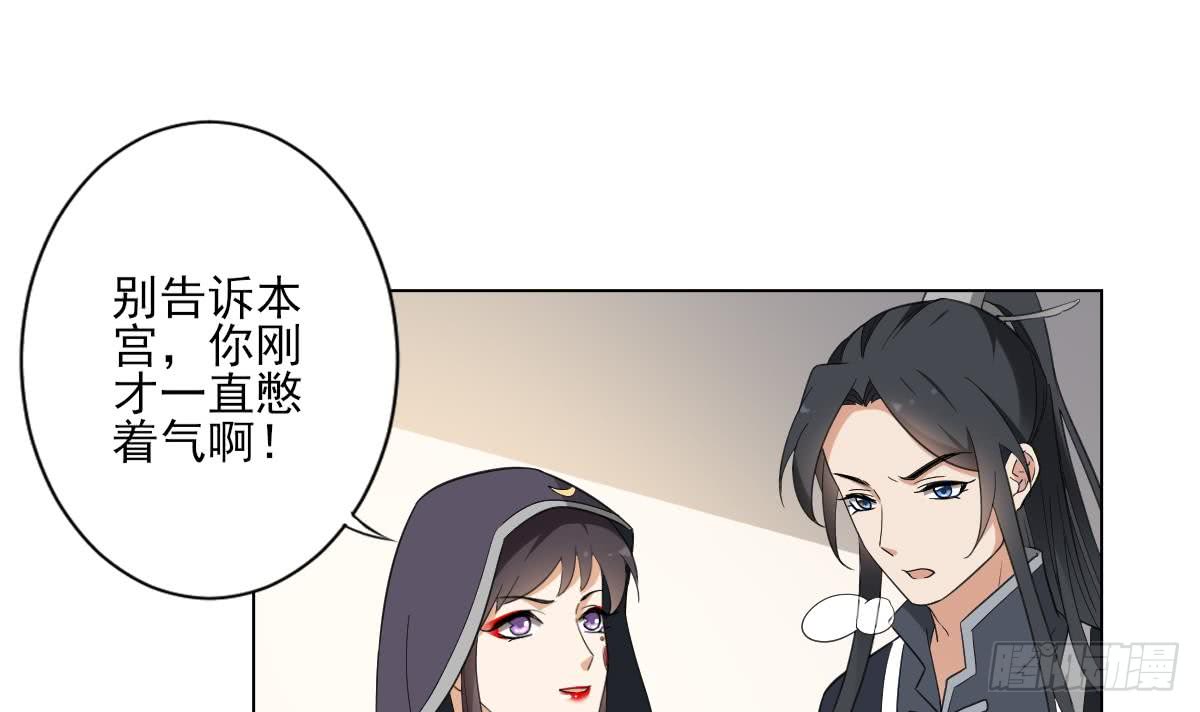 第130话 还是你好闻3
