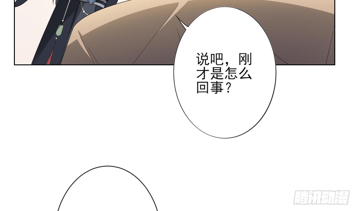 第130话 还是你好闻31