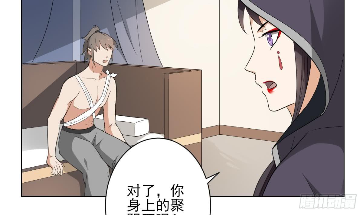 第130话 还是你好闻39